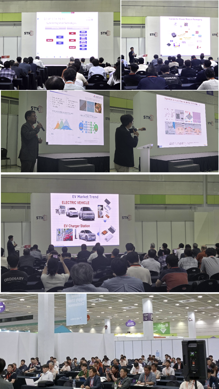 SMTA KR AG Technical Committee Symposium