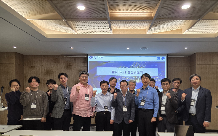 IEC TC91(전자실장기술) 전문위원회